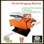 High Quality FM-5540 Shrink Wrapping Machine,Shrink Tunnel,Packing Machine