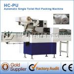 HC-PU High speed single toilet roll packing machine