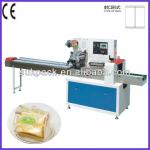 automatic sandwich wrapping machine SZ-350