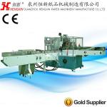 Full automatic Tissue Paper Packing Machine