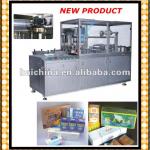 automatic transparent Cellophane packing machine(box wrapping machine, transparent film over wrapping machine)