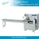 CNC multi-function pillow wrapping machine (candy,biscuits)