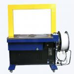 Best quality high though-out automatic strapping machine