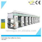 Roll To Roll Aluminum Foil Rotogravure Printing Machine