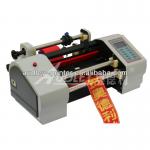 Digital ribbon printer, Cloth ribbon, Ribbon printing machine ADL-S256A