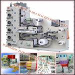 DBRY-5C320 Label Printing Machine