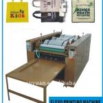 WY-800T non woven bag printing machine(bag by bag)-