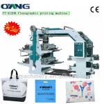 ONL-41200 The most professional manufacturer of non woven fabric flexo printing machine-
