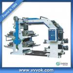 Nylon bag printing machine for sale