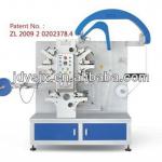 Printing machine in China/ Fabric, textile, paper, satin, garments label printing press (JR1262)