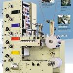 320/480mm Automatic Roll To Roll Flexo Paper Label Printing Machine-