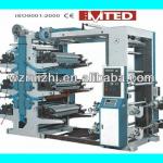 YT Full Automatic Film Printing Machine