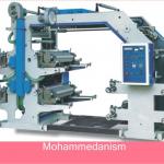 offset web press printing machine