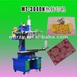 China heat transfer printing machine for containers
