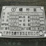 XTQ-150MB Pneumatic Marking Machine for Nameplate