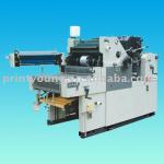PRY-FSD47-SII-NP TWO COLOR OFFSET PRINTING MACHINE