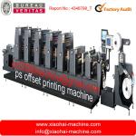 Leading manufacturer Roll feeding offset printing machine