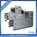 Hot sale paper printing machine