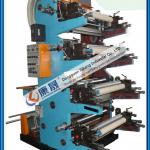 4 colors offset printing machine