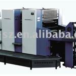 CEIEC offset printing machine