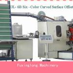 FJL-6B Six Color Curved Surface Offset Cup Printer