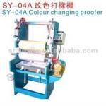 Colour changing printing machine,printer, leather printing machine production line