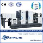 2 color offset printing machine
