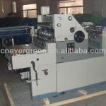 automatic mini offset printing machine HG56L