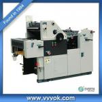 High speed offset printing machine price