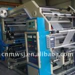 4 Color Offset Printing Machine