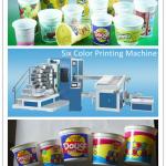 WSBJ-150 Automatic Cup Printer