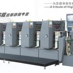 ZX-320 Roll Offset Printing Machine(amazing speed and accuracy)