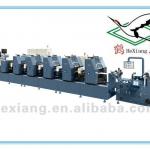 HX-330 offset printing machine