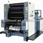 Offset Printing Machine