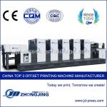 brand new five color offset UV printing machine