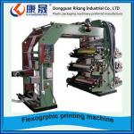 6 colors flexographic printing machine