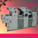 HT256II two color offset printing machine fashion