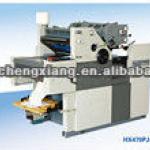 HX470PJ-2S Two Color Continuous Computer Form Offset Printing Machine-