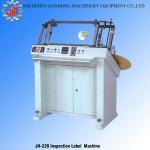 JH-220 Automatic Sticker Label Inspection Machine made in China