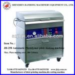 JH-250 sensitive resin plate/flexo plate making machine photopolymer plate making machine bakelite plate making machine