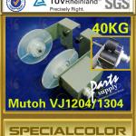 Mutoh Take Up Device For VJ1204/1304 40kg