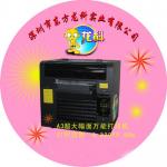A3+ PVC high speed printer