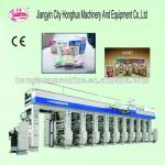 NEW Eight color high speed Rotogravure printing machine