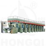 High speed Gravure Printing Machine