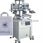screen printing machine (GYS-3040X)