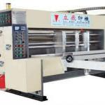 (special type)GYKM-C Hihg speed water color printing die-cutter machine-