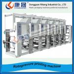 multicolor rotogravure printing machine