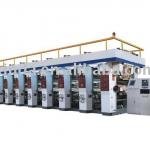 3-12 color computer auto register gravure printing machine