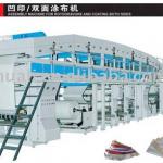 YTH Assembly Machine For Rotogravure And Coating Both Sides