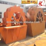 sand cleaning equipment with factory price and high quality